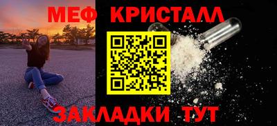 синтетический гашиш Краснодар