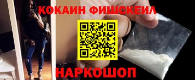 кокаин премиум Краснокаменск