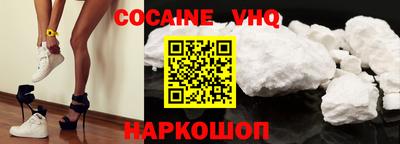 синтетический гашиш Краснодар