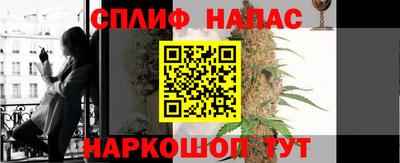 синтетический гашиш Краснодар