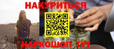 первитин Краснознаменск