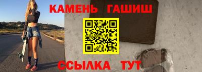 кокаин премиум Краснокаменск